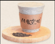 흑임자 미숫가루